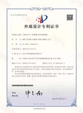 外觀設(shè)計專利證書_主板（CPCIe弓網(wǎng)檢測工控設(shè)備CPCIe背板）